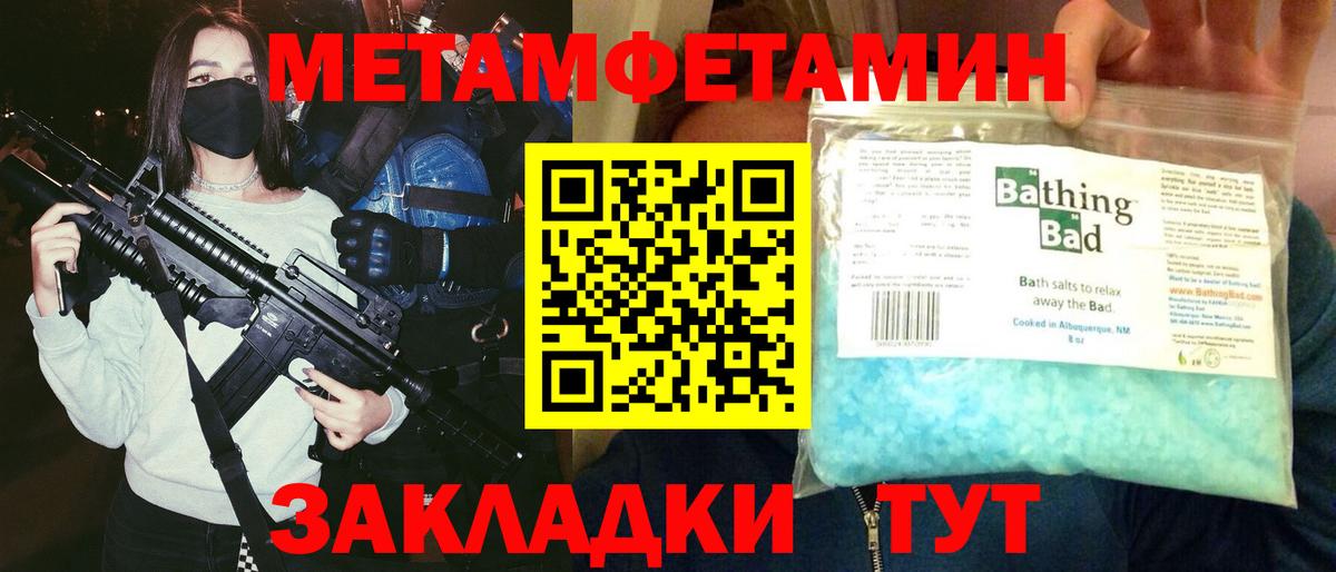 АМФ Premium Тимашёвск