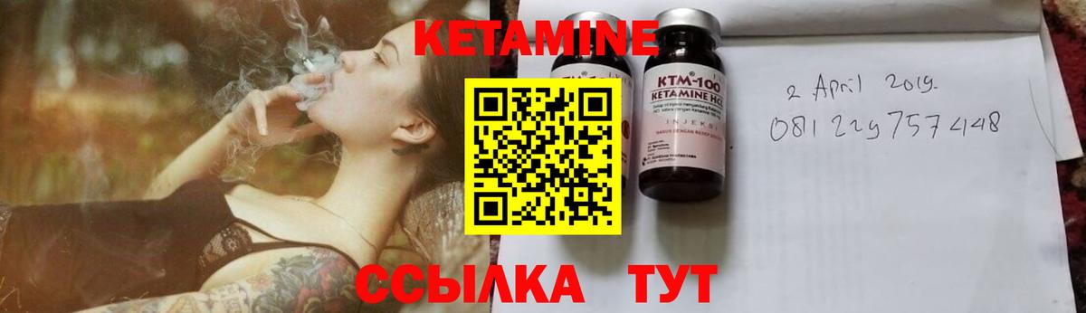 Кетамин ketamine  КЕТАМИН ketamine  Вход с VPN  Тимашёвск 