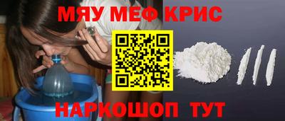 MESCALINE Пенза