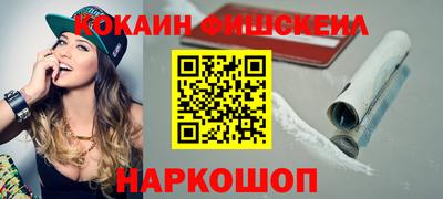 MESCALINE Пенза
