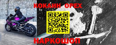 наркотики Пугачёв