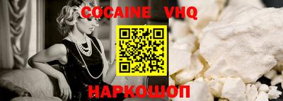 альфа пвп Партизанск