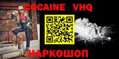 MDMA Premium VHQ Первоуральск