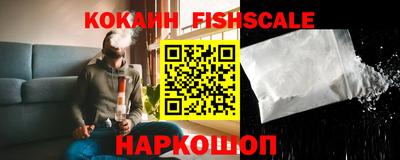 наркотики Пугачёв