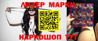 альфа пвп Партизанск