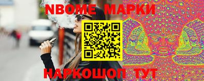 наркотики Пугачёв