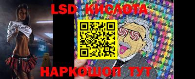 MESCALINE Пенза