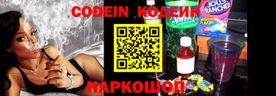 MESCALINE Пенза