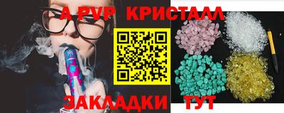 MESCALINE Пенза