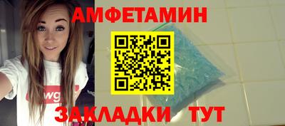 альфа пвп Партизанск