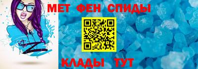 MESCALINE Пенза