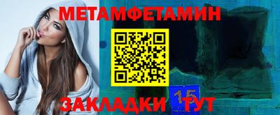 кокс Пыть-Ях