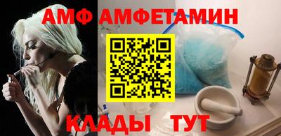 альфа пвп Партизанск