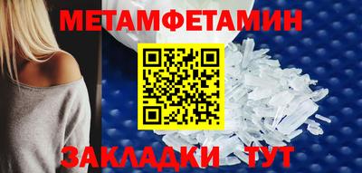 MESCALINE Пенза