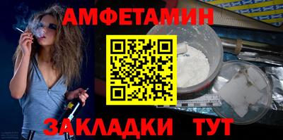 альфа пвп Партизанск