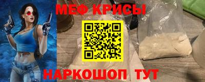 MESCALINE Пенза
