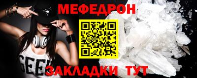 MESCALINE Пенза
