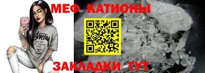 MESCALINE Пенза