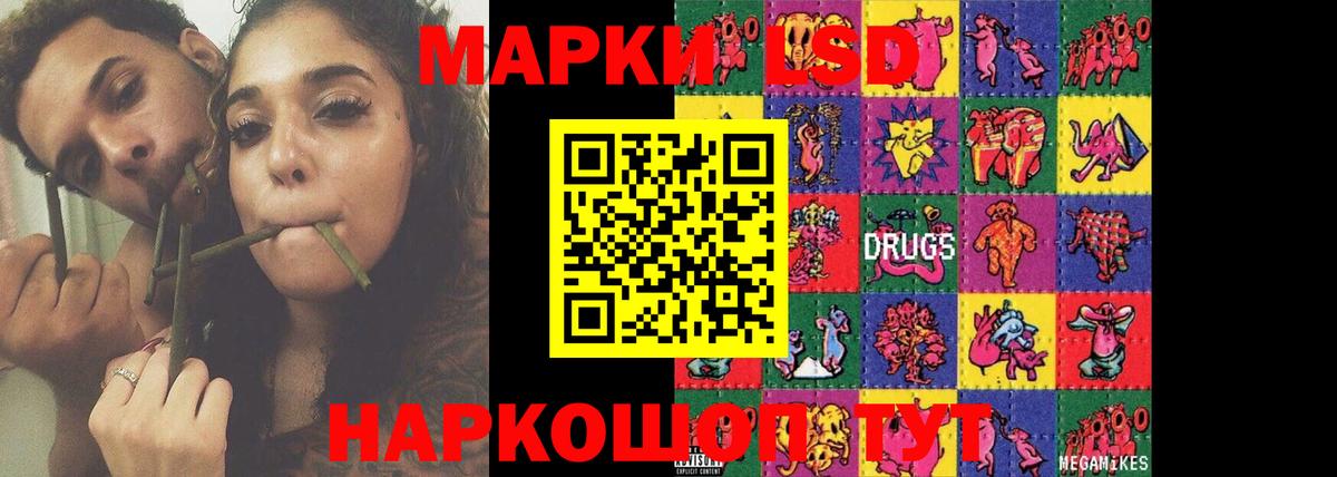Тимашёвск  LSD-25 экстази ecstasy  Вход с VPN  LSD-25 экстази кислота 