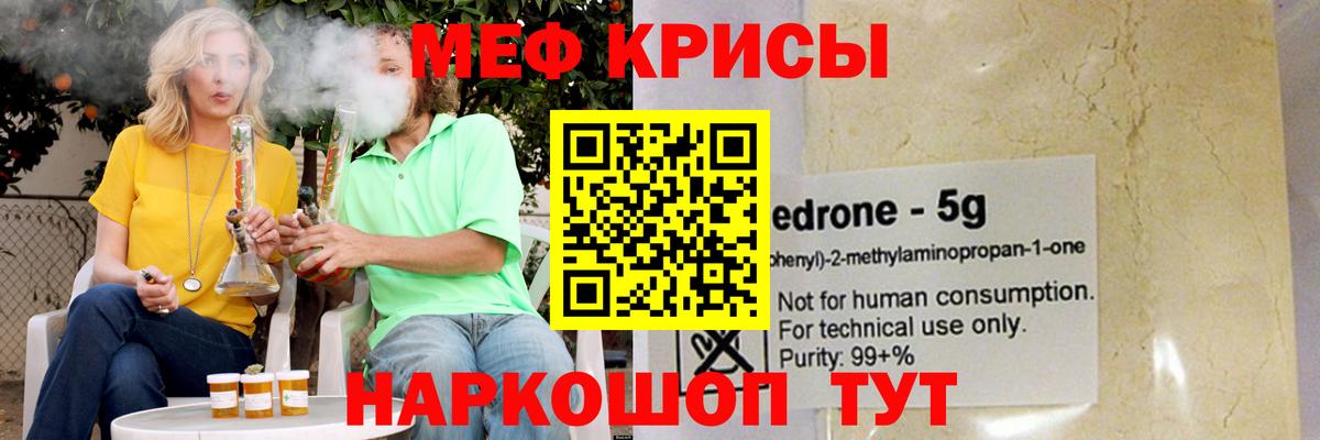МЕФ 4 MMC  Меф  Вход с VPN  Тимашёвск  МЕФ 4 MMC 