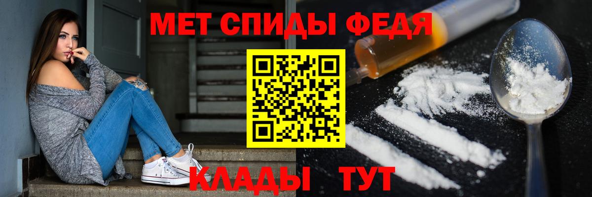 Тимашёвск  МЕТАМФЕТАМИН мет  МЕТАМФЕТАМИН мет  Вход с VPN 