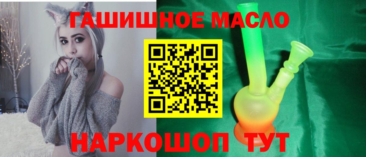 ТГК вейп с тгк Тимашёвск
